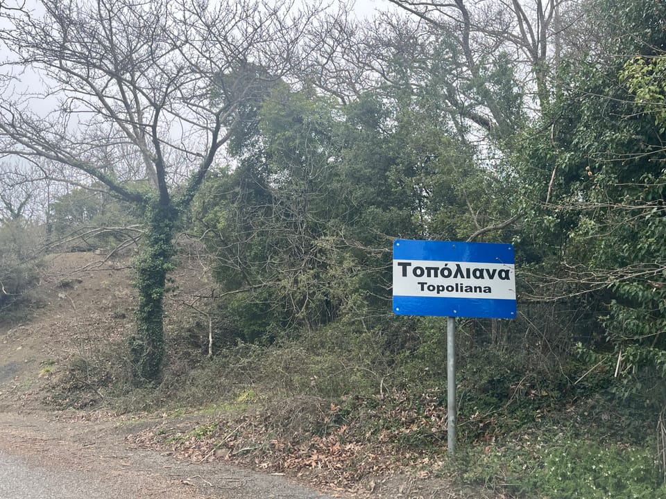 Τα «ντάλικα»: Χωρατά στα βουνά των Αγράφων